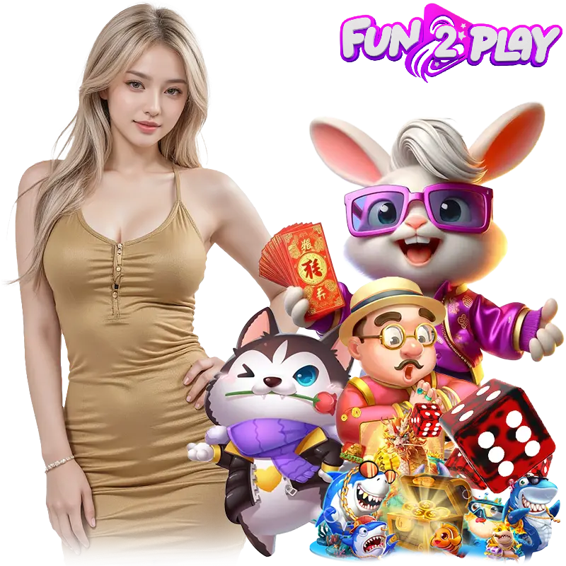 fun2play แจกโค้ดฟรี